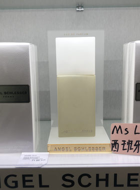 代购angelschlesser淡香水edt