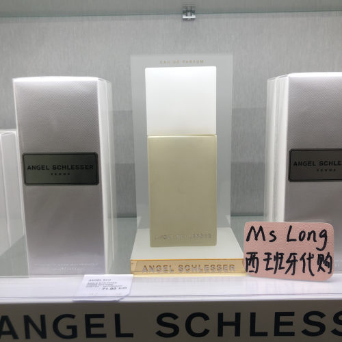 代购angelschlesser淡香水edt