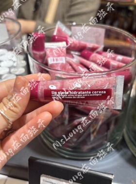 西班牙La Chinata希那塔橄榄油润唇膏滋润防干裂唇膜唇彩防晒SPF8