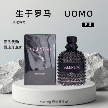 VALENTINO华伦天奴同名唐娜生于罗马黄色梦想男女士淡香浓香水