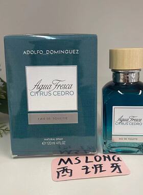 Adolfo多明格斯Dominguez Citrus Cedro柑橘香淡香水EDT