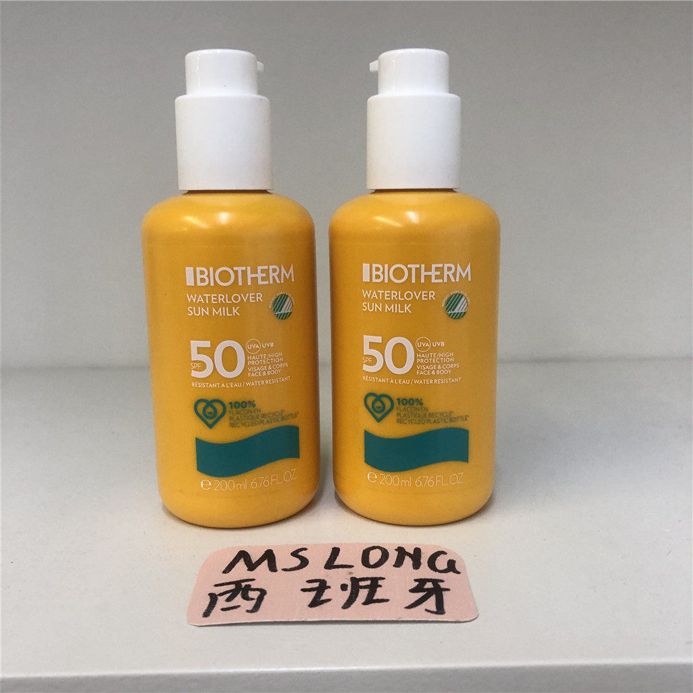 Biotherm碧欧泉骄阳防晒霜乳全身面部户外防水防汗小黄瓶200ml