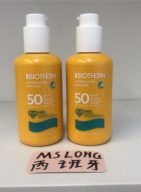 Biotherm碧欧泉骄阳防晒霜乳全身面部户外防水小黄瓶200ml