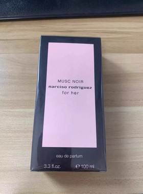 国现21新香Narciso Musc Noir For Her纳茜素女浓香水EDP100ml