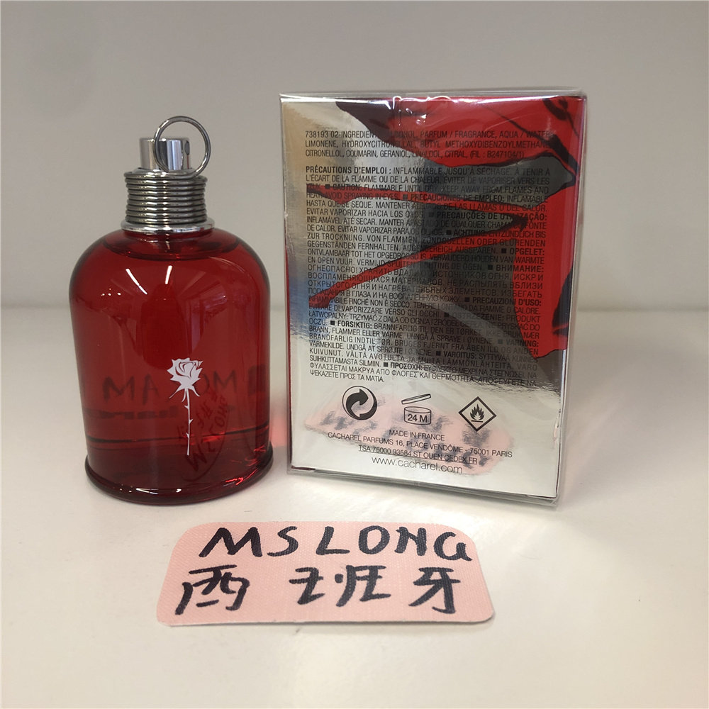 西班牙直邮卡夏尔爱神丘比特cacharel amor amor淡香edt 恋爱香水