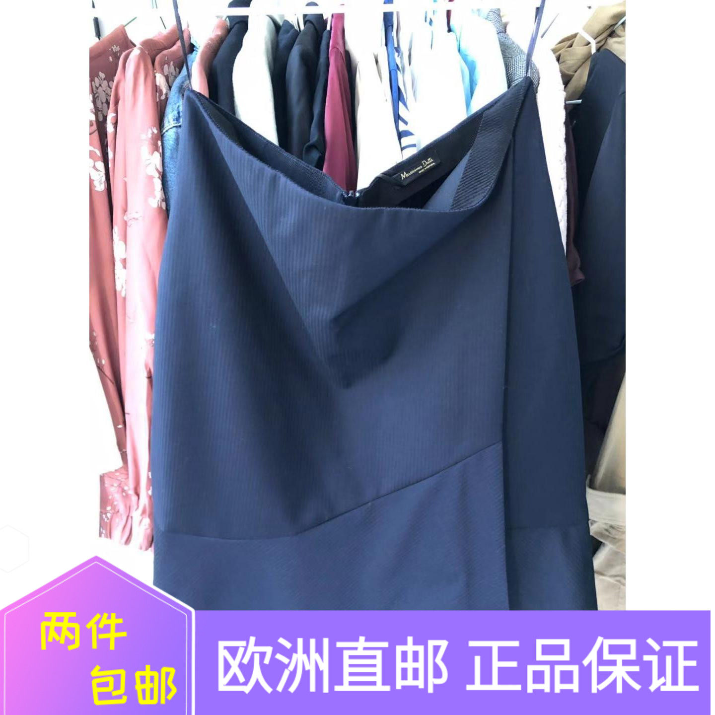 国现 西班牙代购Massimo Dutti女士秋冬荷叶边半身裙半裙 5215691|ruв категории Женская одежда, юбка - от Buy2taobao.com для оказания профессиональной услуги покупки агента Taobao