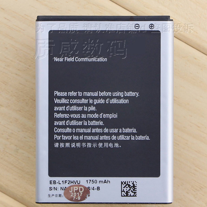 i577ÊÖ»úµç³Øi515µç°åi9250È«ÐÂ×ù³ä﮵çGalaxy Nexus