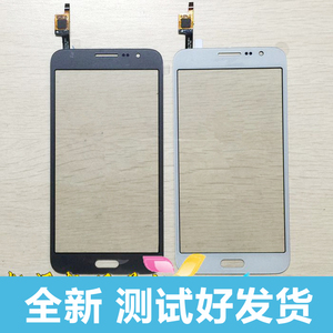 G7200外屏GI7208内屏SM-G7209触摸屏手写屏显示屏触控外幕手机
