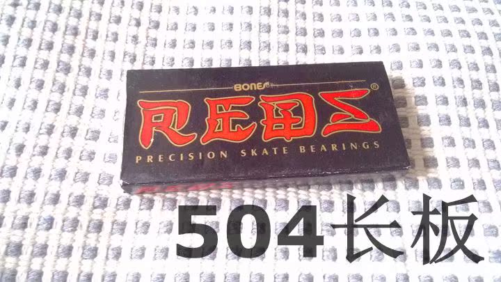 Planche à roulettes BONES - Ref 2601376 Image 4