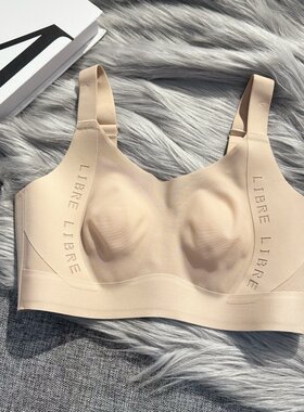 无痕超薄无钢圈大胸显小收副乳