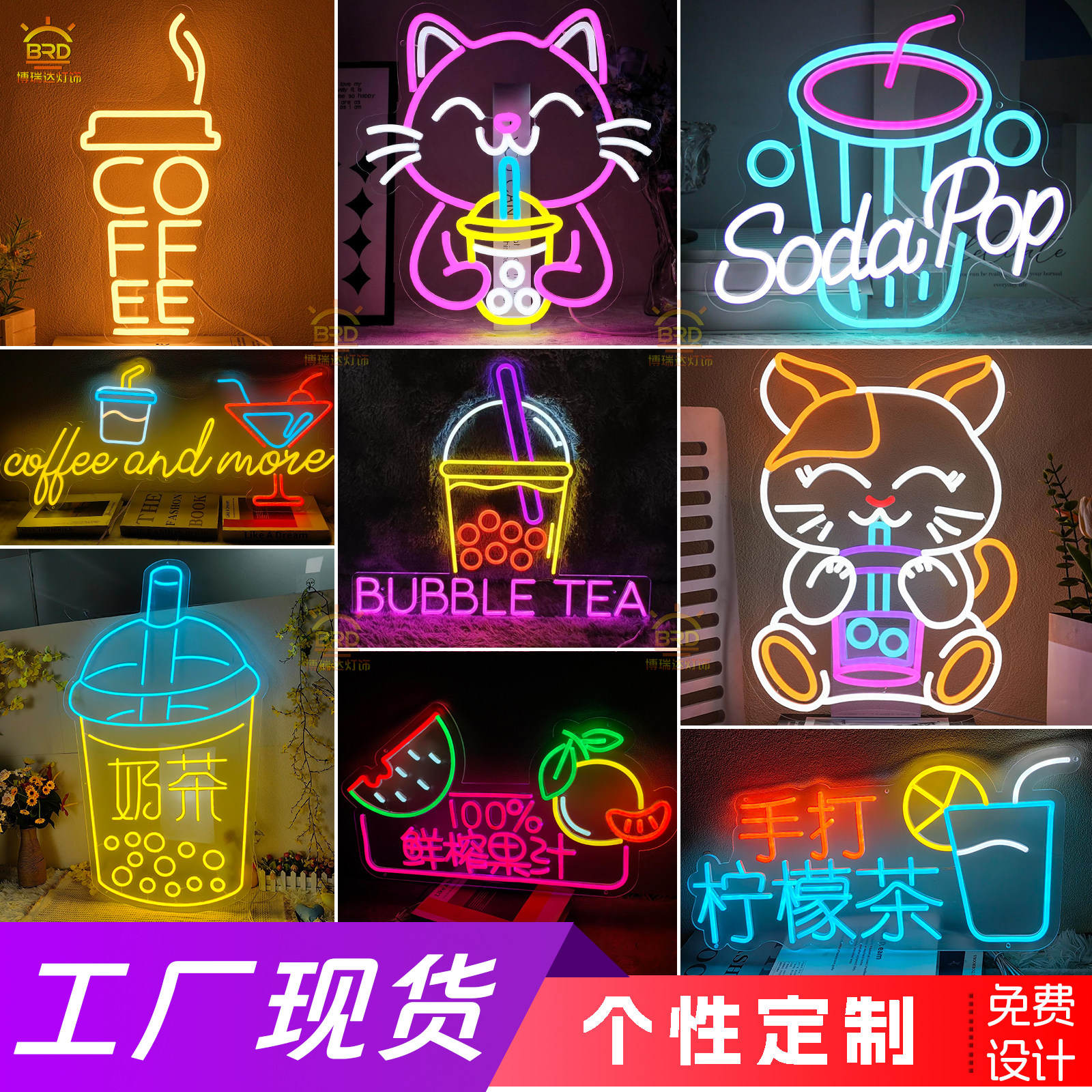 西瓜水果捞造型灯夜市小吃街柠檬茶鲜榨橙汁奶茶广告牌LED霓虹灯,节庆用品/礼品,装饰灯,淘宝优惠券,粉丝福利购,淘宝优惠卷