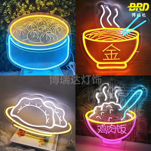 美食面条包子饺子造型灯led招牌