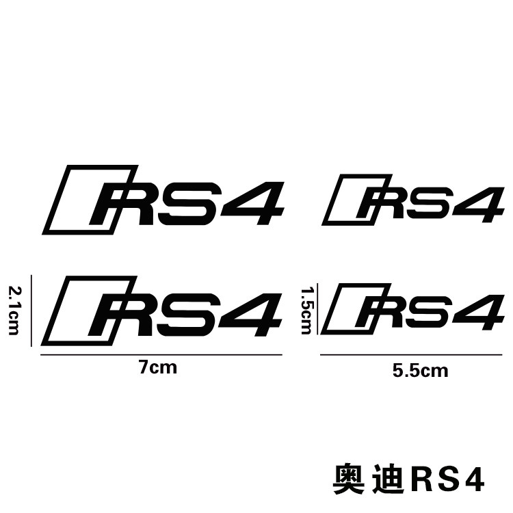 汽车卡钳贴纸适用于奥迪RS4卡钳贴纸 刹车贴纸 耐高温贴纸 RS4