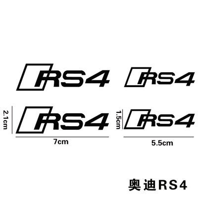 汽车卡钳贴纸适用于奥迪RS4卡钳贴纸 刹车贴纸 耐高温贴纸 RS4