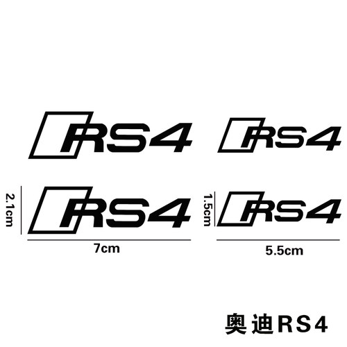 汽车卡钳贴纸适用于奥迪RS4卡钳贴纸 刹车贴纸 耐高温贴纸 RS4