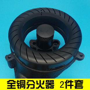 303 302 QL300 燃气灶火盖分火器煤气灶配件 MQ7210 305B 美