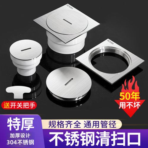 304特厚清扫检修口PVC排水管适用