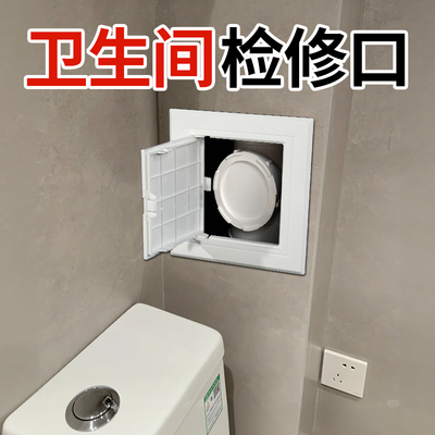 下水管道检修口装饰盖