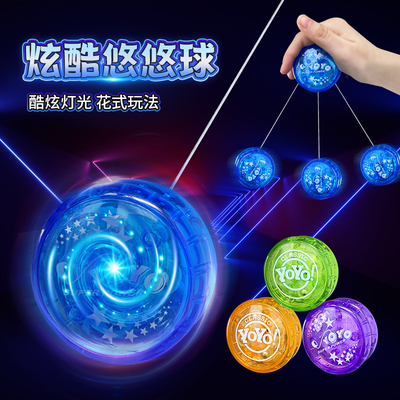 正版新手入门悠悠球yoyo活睡眠溜溜球儿童2a自动回旋球遛遛球玩具