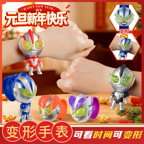 超人儿童变形手表玩具发光宝宝男生变身器3-4岁6电子卡通赛罗男孩