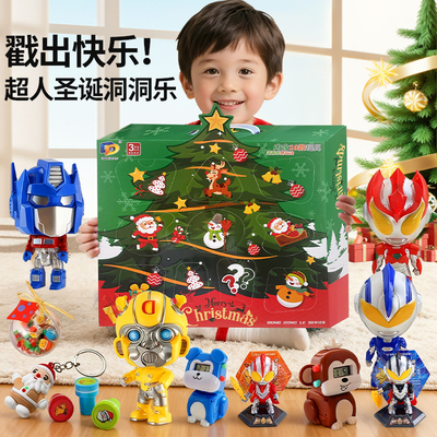 儿童盲盒变形公仔生日礼物