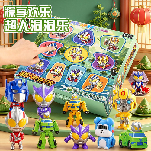 儿童洞洞乐抽奖盒子超人戳戳乐盲盒男孩动动乐玩具小学生生日礼物