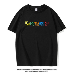 登陆少年打歌服略略略略略同款短袖T恤2025新款夏季周边应援衣服