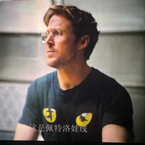 挽救计划高司令Ah is the element of surprise同款周边短袖t恤衫