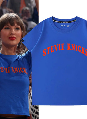 泰勒斯威夫特霉霉TaylorSwift同款尼克斯短袖T恤StevieKnicks衣服