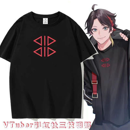 彩虹社虚拟VTuber偶像三枝明那周边cosplay服装短袖T恤男上衣服