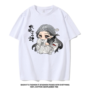长安二十四计成毅同款短袖T恤男女周边夏季宽松2026电视剧衣服童