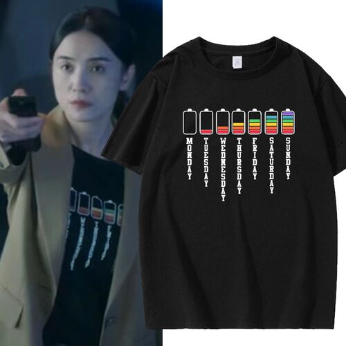 电影好东西同款Money To Sunday T shirt 一周个性短袖T恤男女装