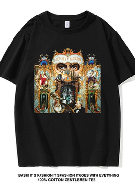 Michael Jackson迈克尔杰克逊Dangerous 危险之旅汪苏泷周边T恤男