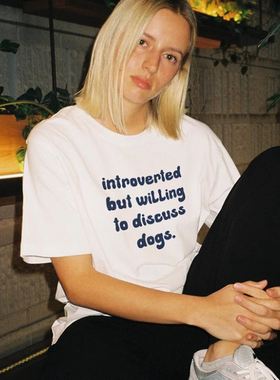 内向但愿讨论狗introverted but willing to discuss dogs短袖t恤