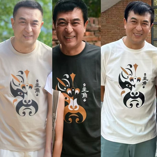 主角刘浩存张嘉益窦骁同款短袖韩版T恤男女重磅白色应援衣服女装