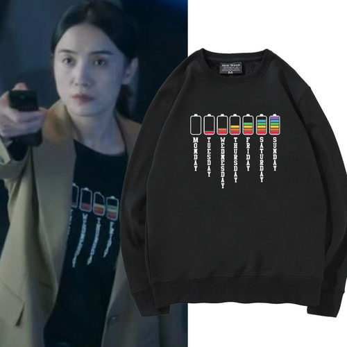 电影好东西同款Money To Sunday T shirt 一周个性圆领卫衣男女装