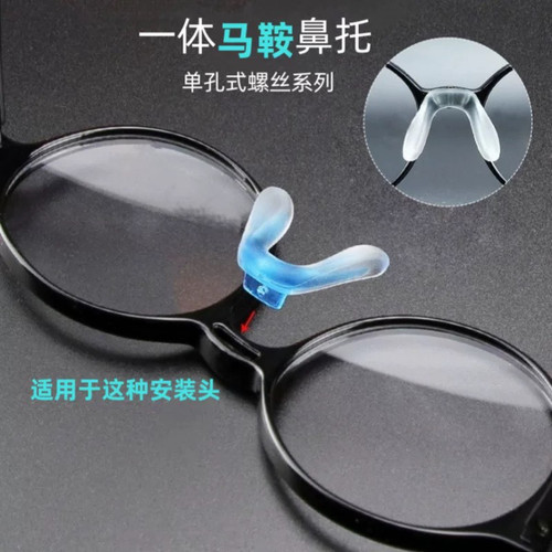 鼻托U型鼻托柔软舒适方便