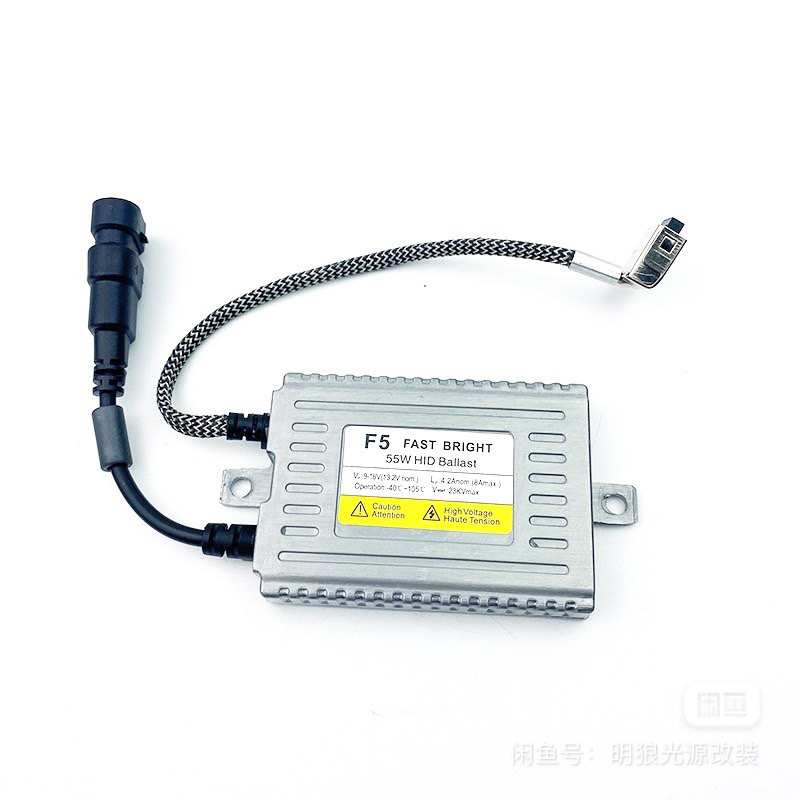 全新D1SD3S通用款安定器改装LED大灯氙气灯镇流器高压包火牛模块