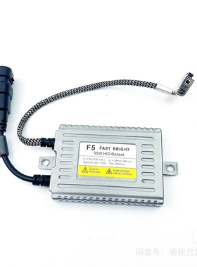 全新D1SD3S通用款安定器改装LED大灯氙气灯镇流器高压包火牛模块