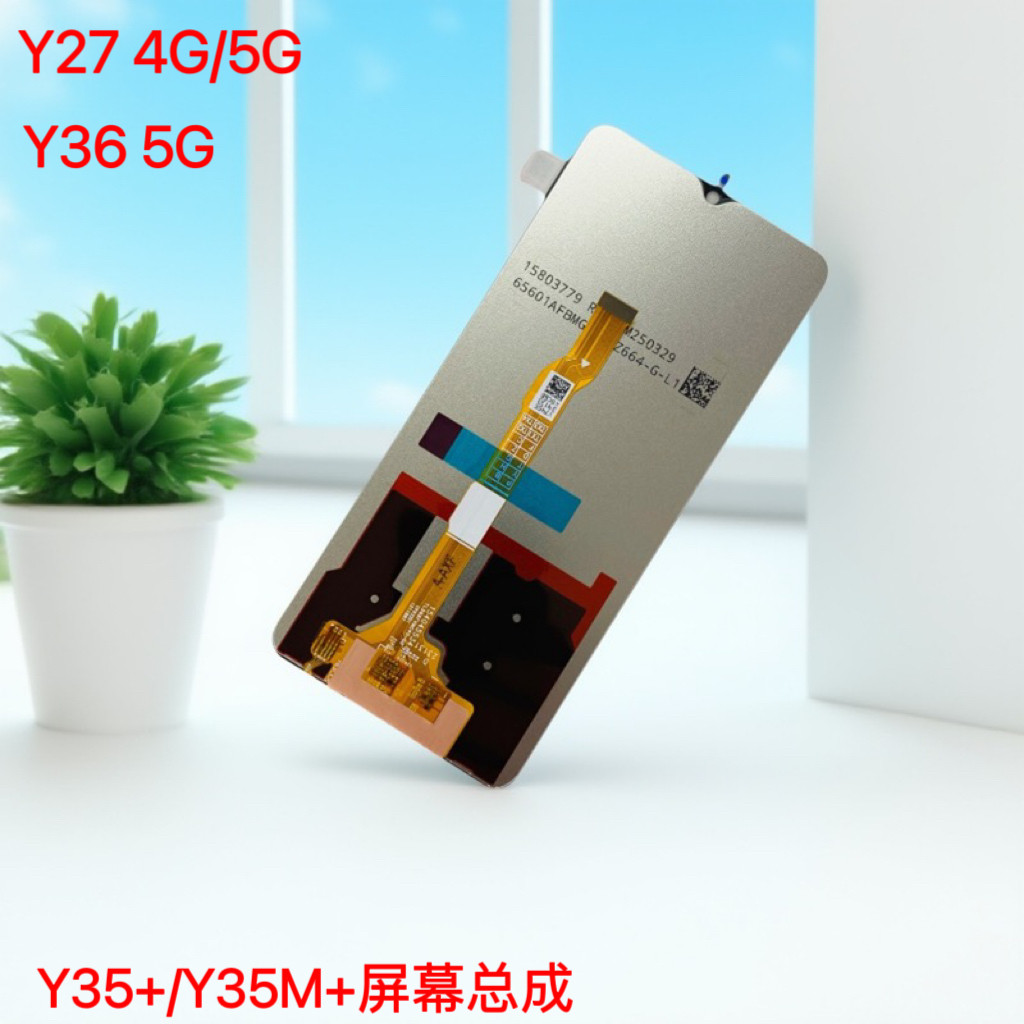 适用于vivo Y35+屏幕总成 Y35M+ Y36 5G Y27触摸显示屏 内外液晶