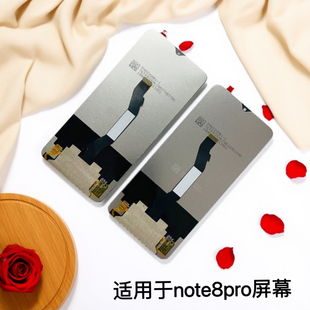 适用于红米note8pro屏幕总成 触摸显示屏一体内外液晶显示屏