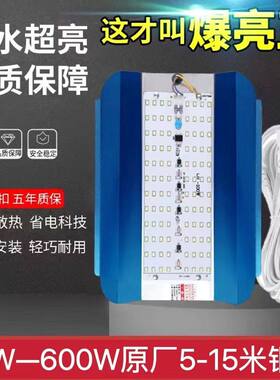 LED碘钨灯超亮防水工作灯工地投光户外照明灯1000W节能灯50太阳灯