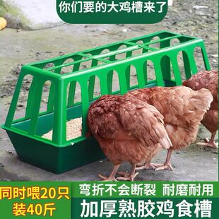 家用喂鸡食槽料槽防撒养设备鸭鹅喂鸡神器饲料桶自动喂食鸡饲料盆