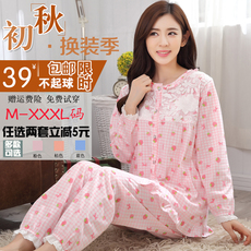 Peignoir jeunesse YO642 - Ref 592590 Image 23