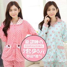 Peignoir jeunesse YO642 - Ref 592590 Image 26