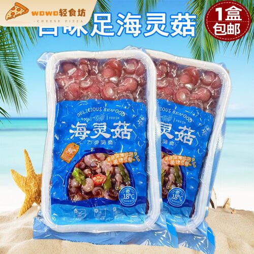 海灵菇大号400g百味足海灵菇延边韩式菜炒章鱼足新鲜冷冻鱿鱼吸盘