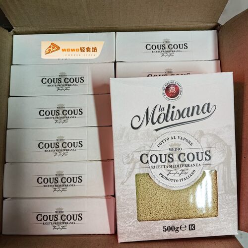 CousCous意大利进口茉莉莎娜中东米小米 古斯古斯面食500g*12整箱