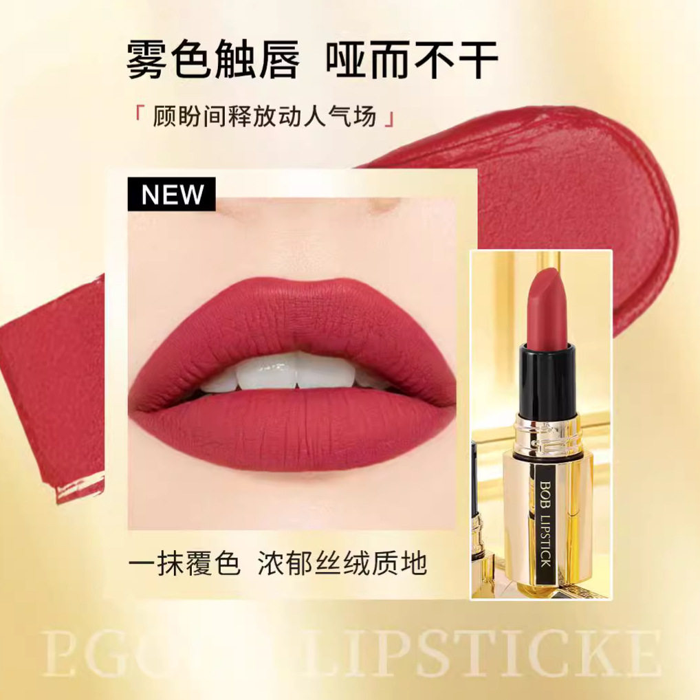 BobR浆果丝绒持色奢金口红高级