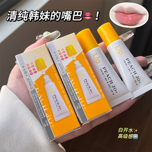 爆款peach jo+保湿润唇膏唇膜唇油唇霜唇乳滋润补水淡化唇纹护唇