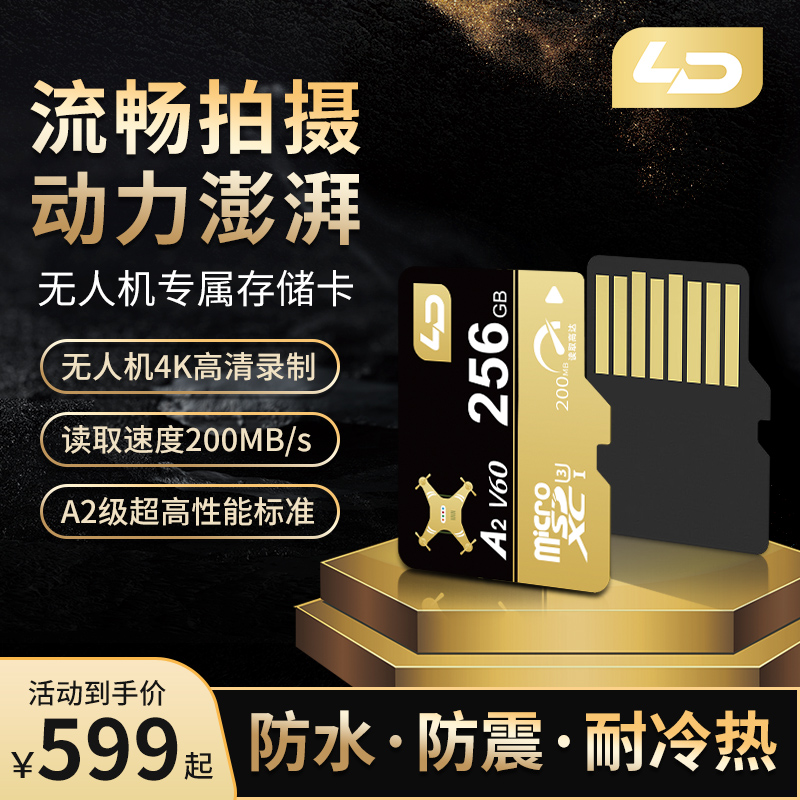 存储卡高速行车记录仪手机